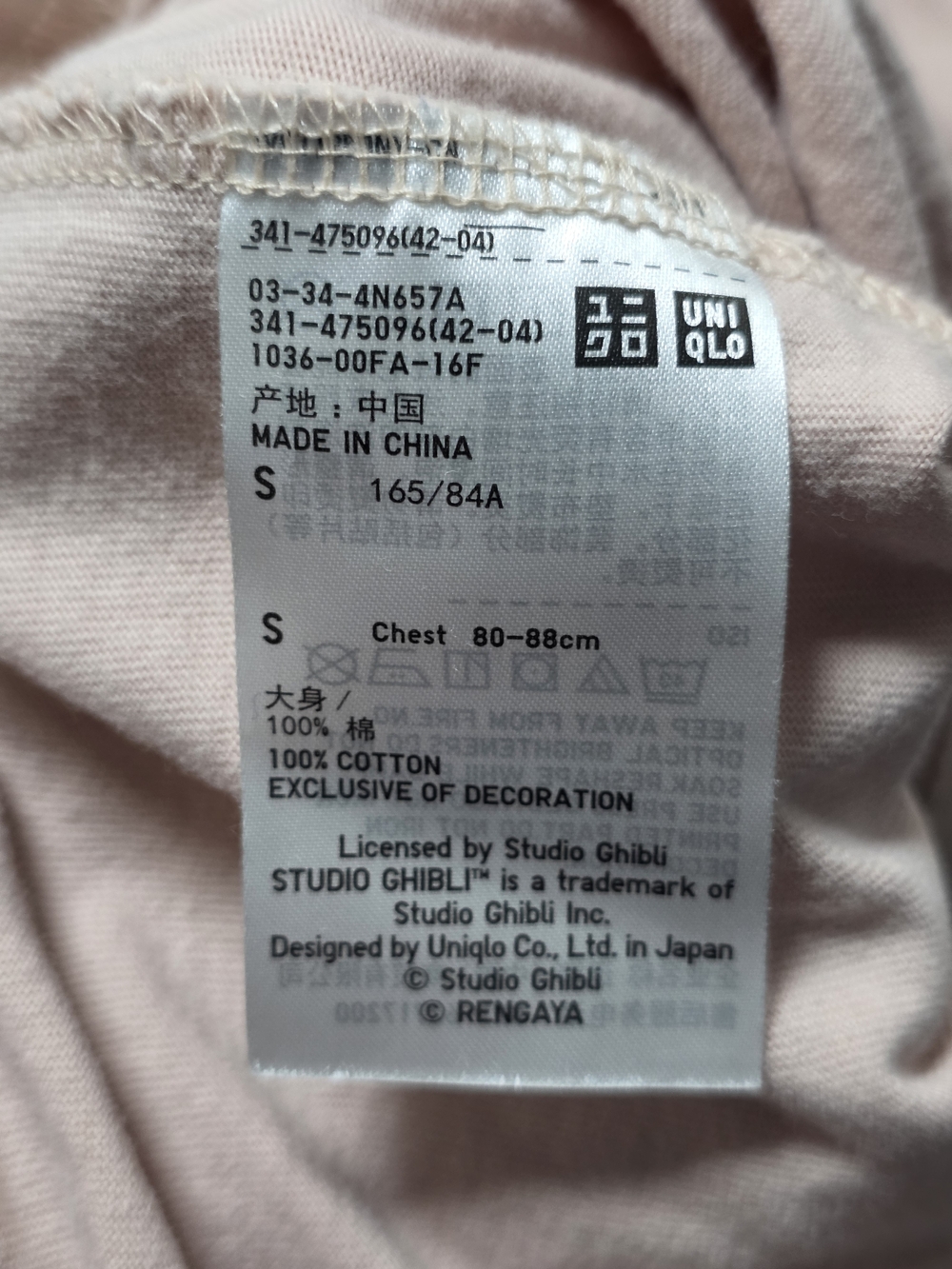 UNIQLO UT x Studio Unisex Ghibli Kiki's Delivery Service Graphic Tee Shirt Sz Sm - Picture 7 of 7